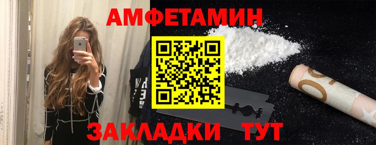 Киржач  АМФ  Вход с VPN  Amphetamine 98% 