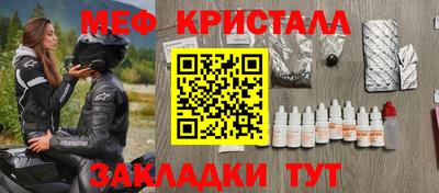 герыч Первоуральск