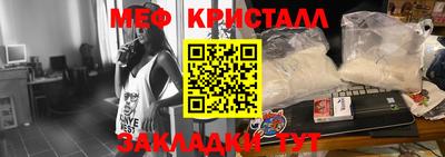 мескалин Партизанск