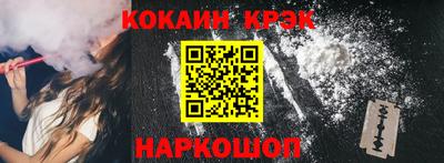 мескалин Партизанск