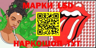 мескалин Партизанск