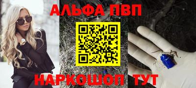 мескалин Партизанск