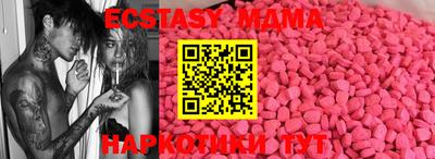 mix Пенза