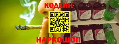 мескалин Партизанск