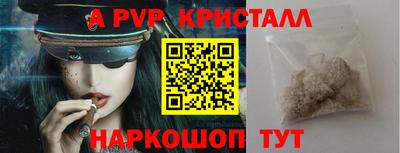 герыч Первоуральск