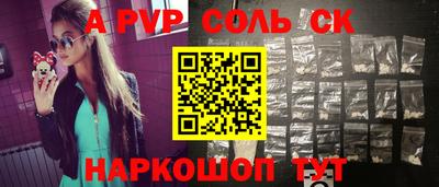мескалин Партизанск