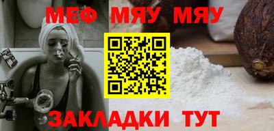 mix Пенза