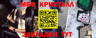 mix Пенза
