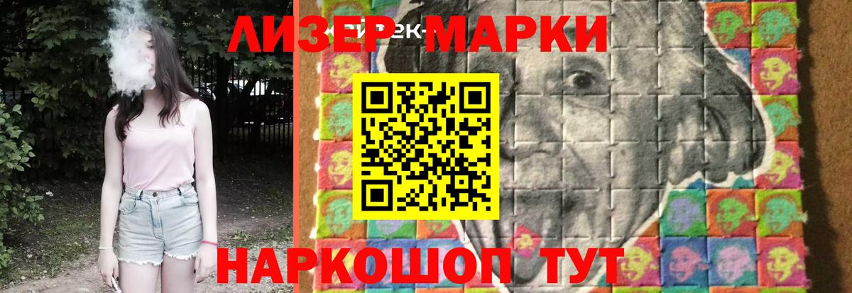 Киржач  ЛСД экстази ecstasy  LSD-25 экстази кислота  LSD-25 экстази  Вход с VPN 