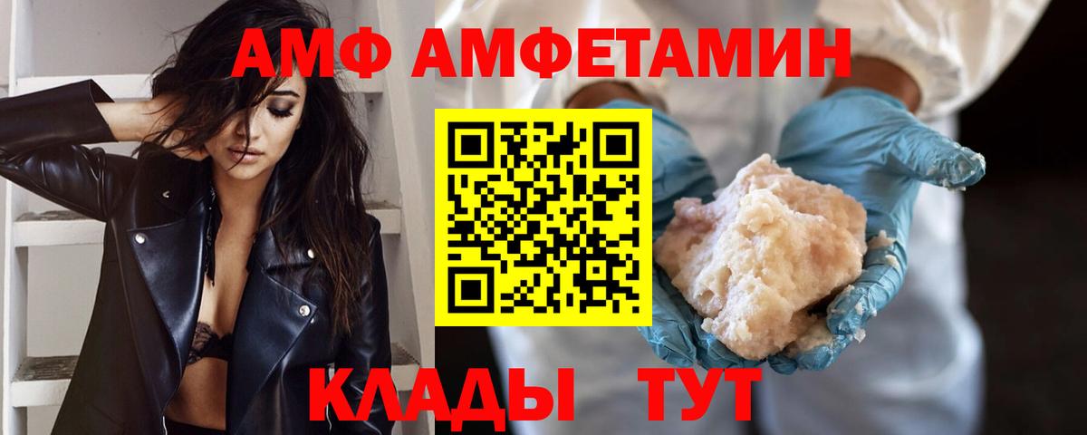 Киржач  Метамфетамин витя  Вход с VPN 