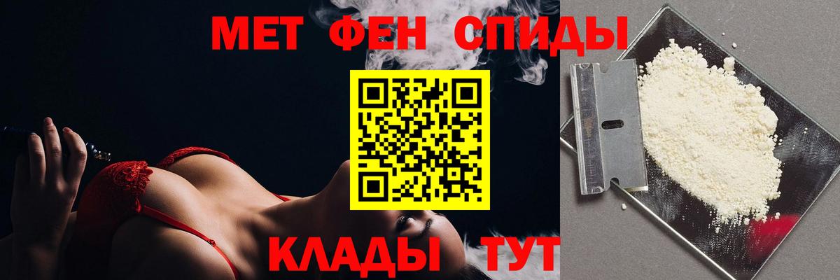 Метамфетамин Декстрометамфетамин 99.9% Киржач