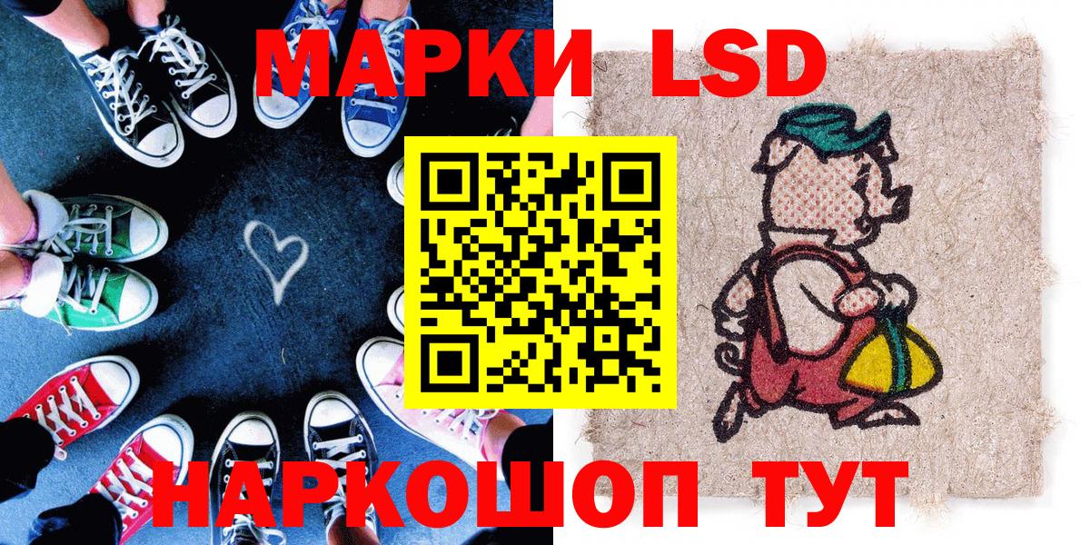 Марки 25I-NBOMe 1,8мг Киржач