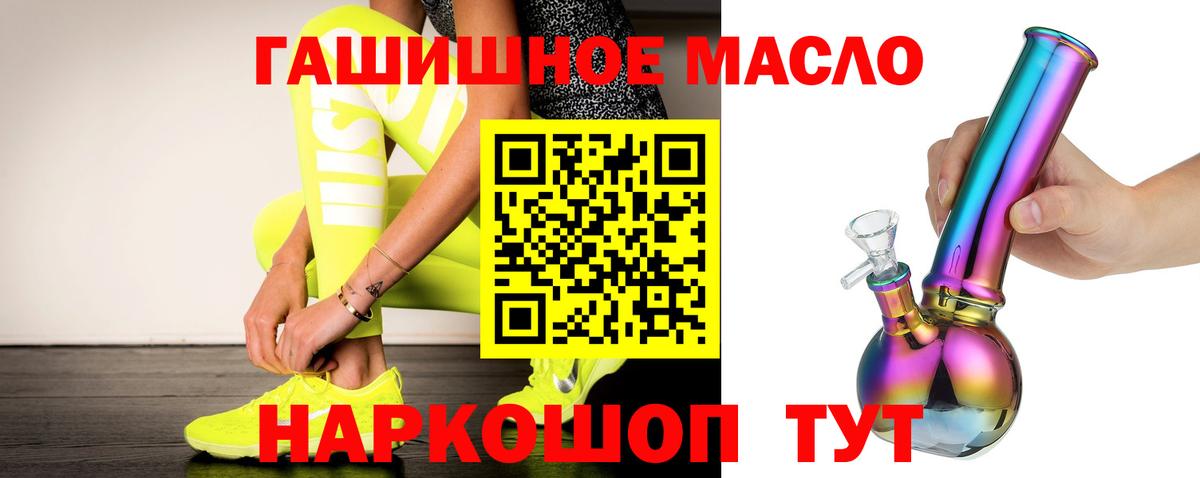 ТГК жижа Киржач