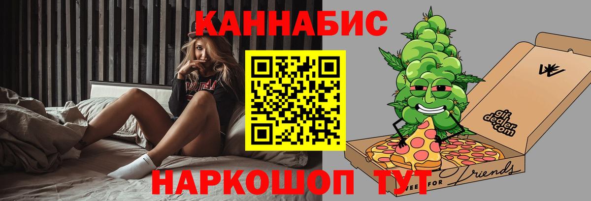 Бошки Шишки план  Вход с VPN  МАРИХУАНА сатива  Канабис MAZAR  Бошки Шишки планчик  Киржач 